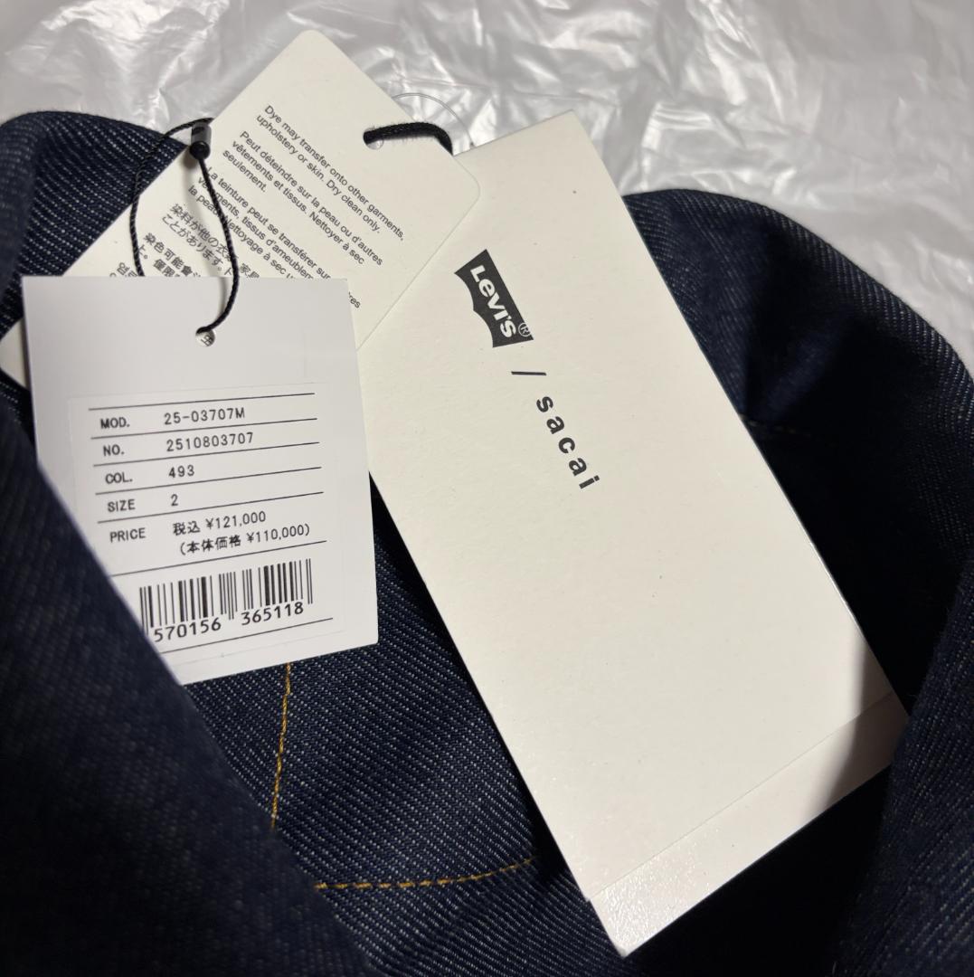 新品 sacai levi's Denim Reversible Blouson