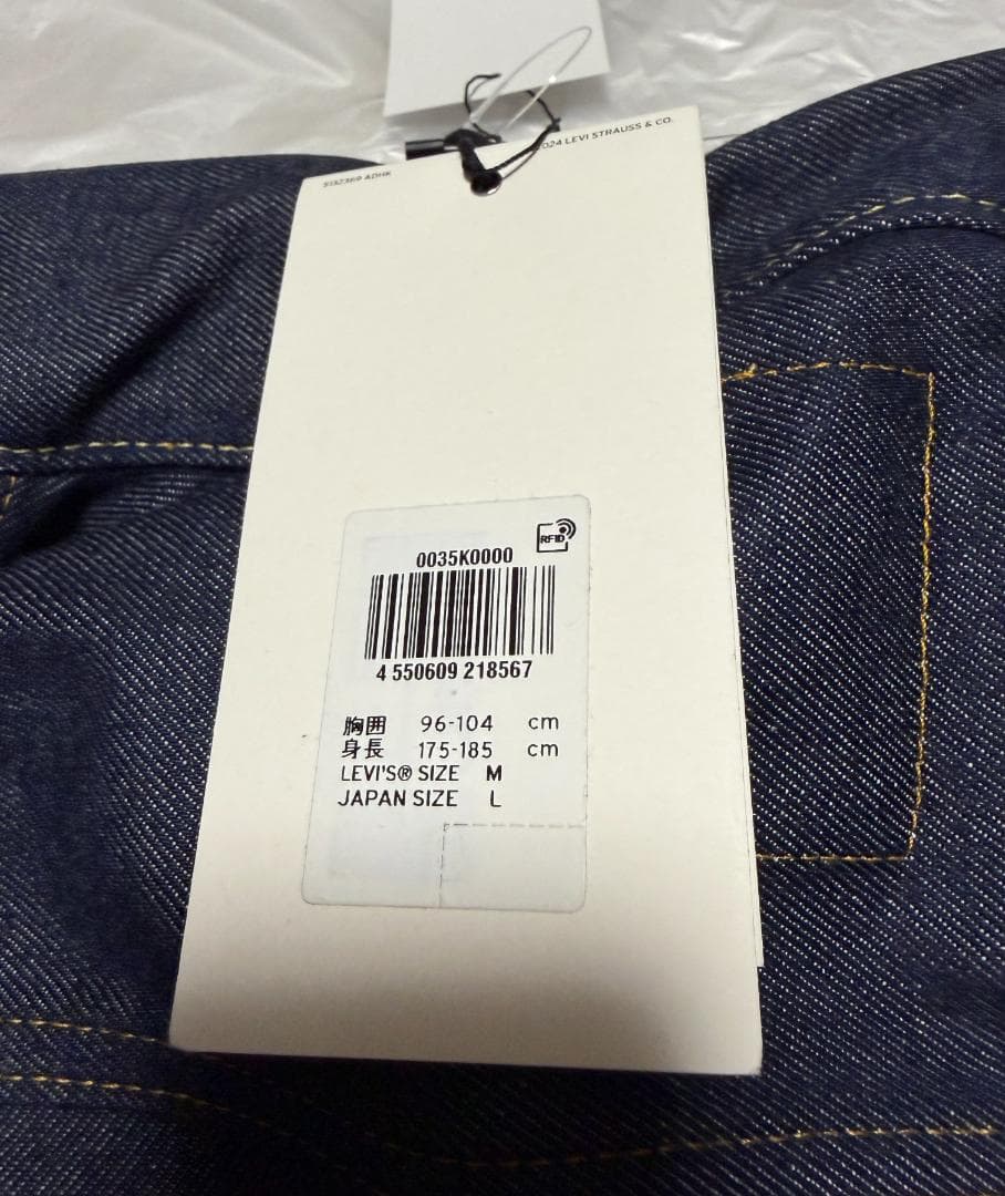 新品 sacai levi's Denim Reversible Blouson