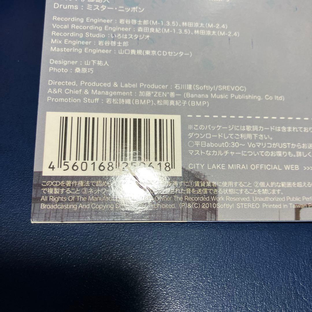 ■[廃盤] CITY LAKE MIRAI アルバムCD■ 武井麻里子 バンド