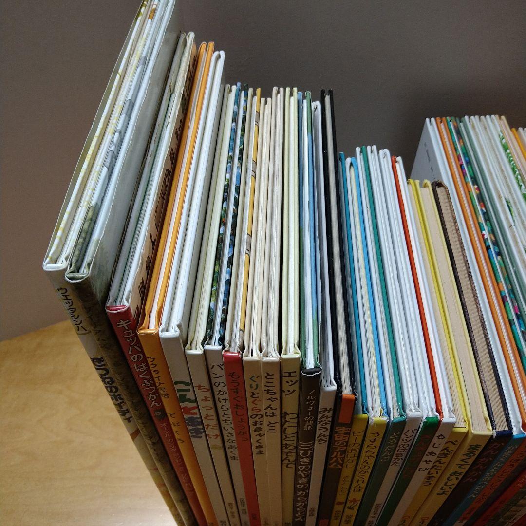 【人気定番絵本42冊セット】幼児～低学年対象　福音館　くもん推薦図書　送料込み