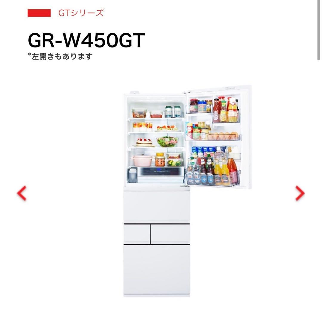 TOSHIBA GR-W450GT(TW) 冷蔵庫