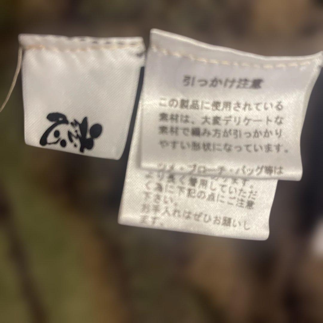 慈雨　ジウ　センソユニコ　ニット　ウール　カーディガン　40/L