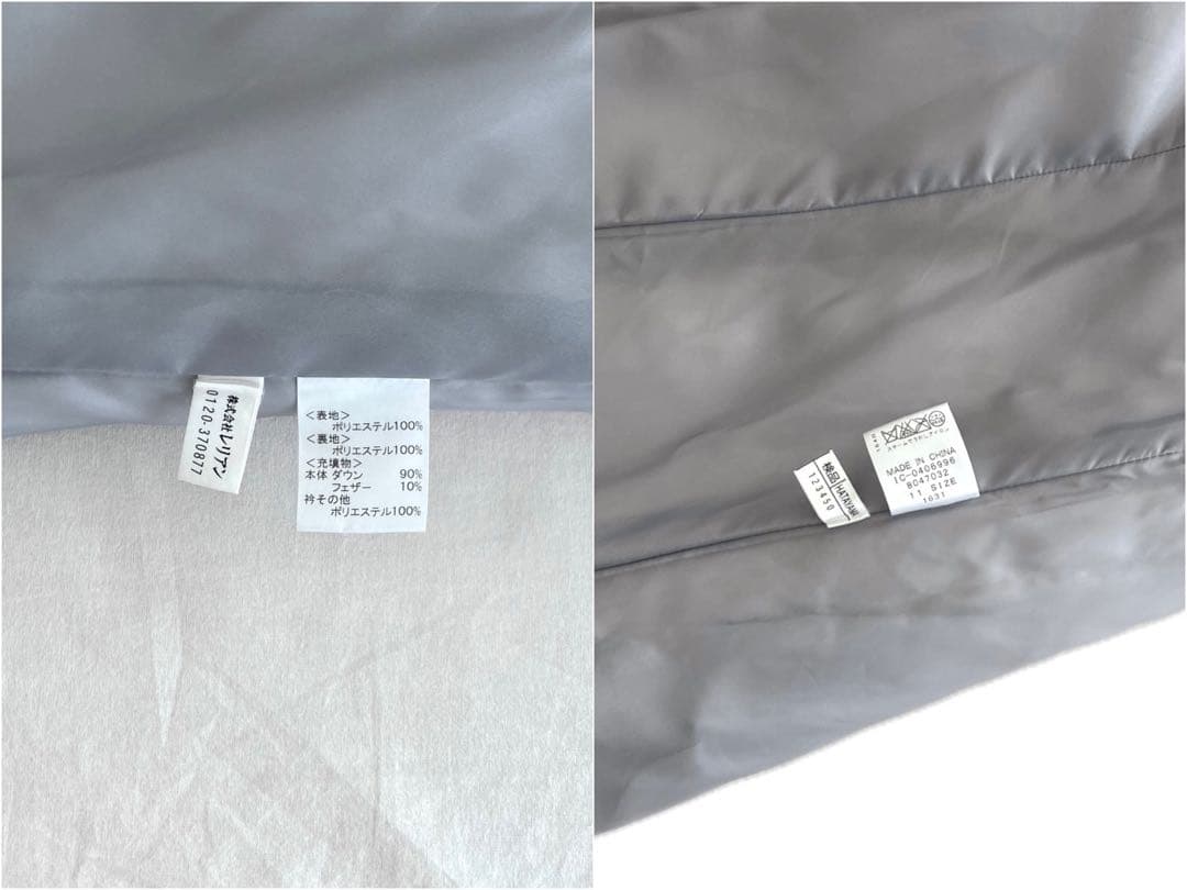美品 Leilian レリアン ダウンフェザー ショールカラー ロング コート