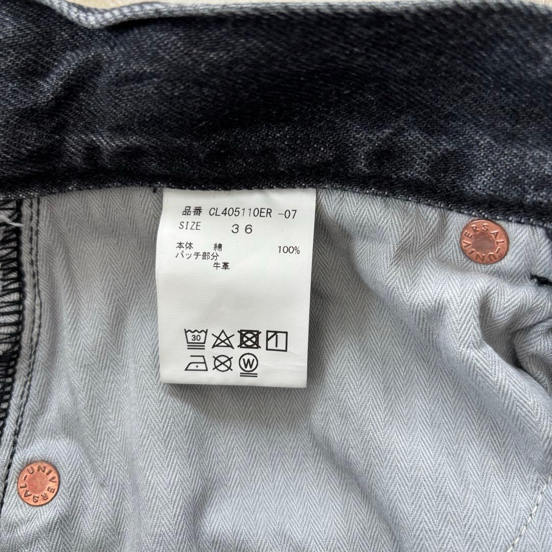 Curensology ＜ &RC>ワイドルーズデニムパンツ　サイズ36