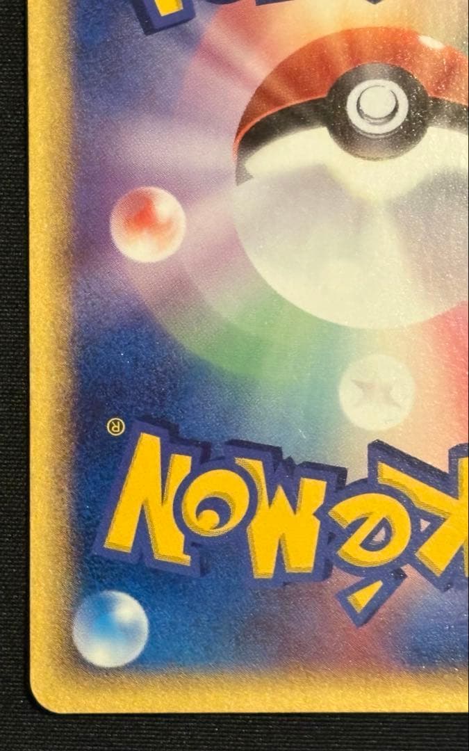 メタモン　061/086 Morii yuka