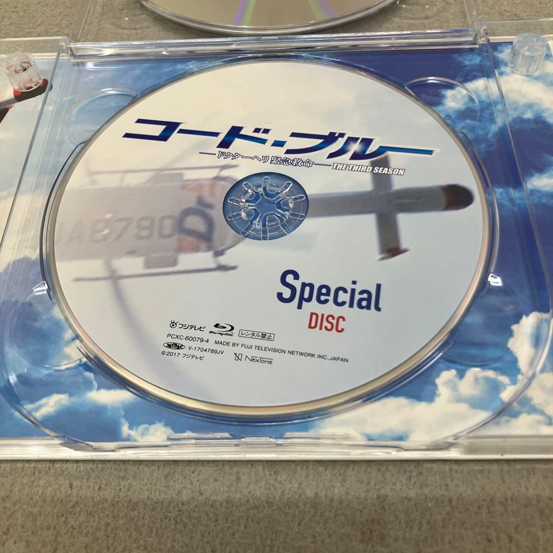 GB8120 コード・ブルー ドクターヘリ緊急救命