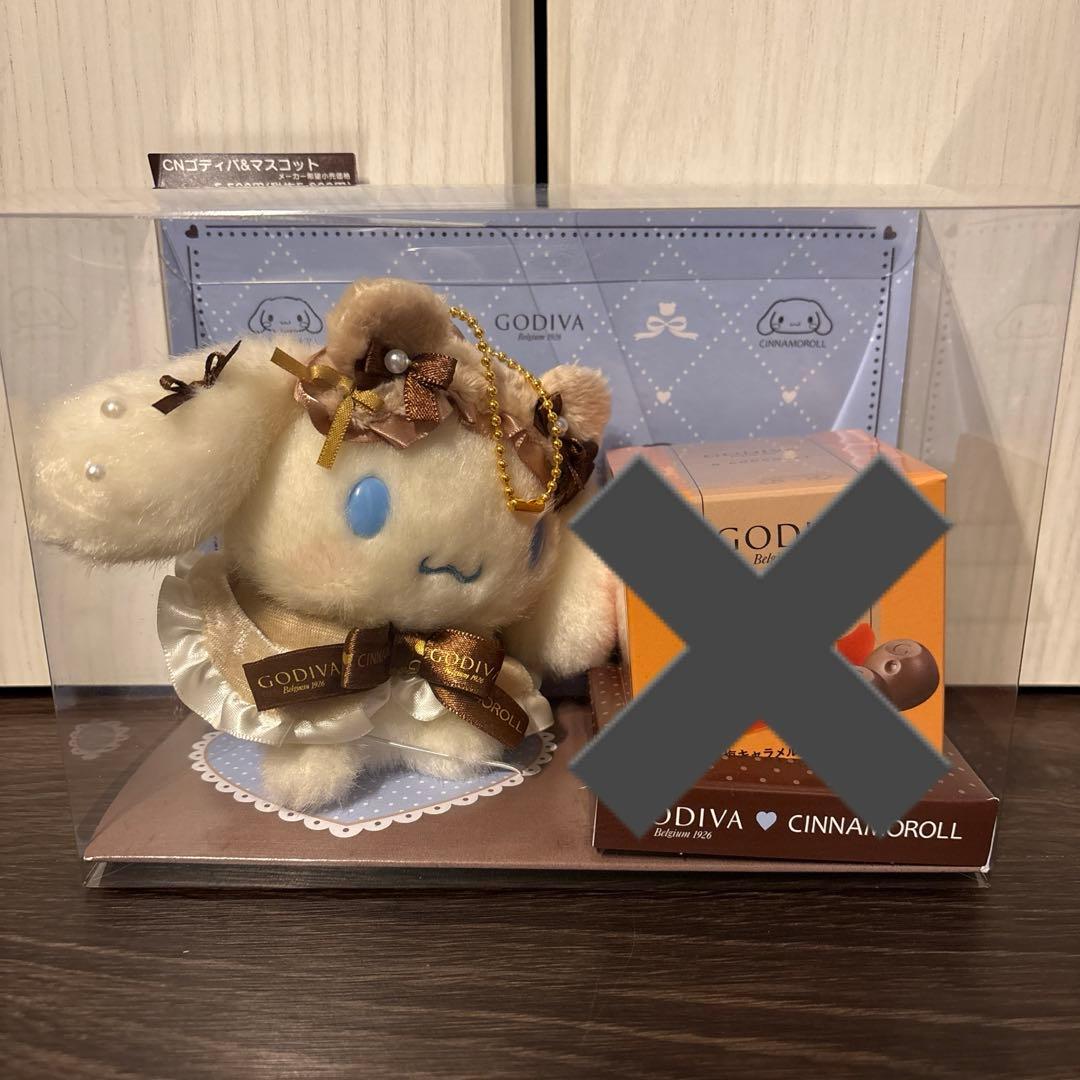 シナモロール　ゴディバ サンリオ