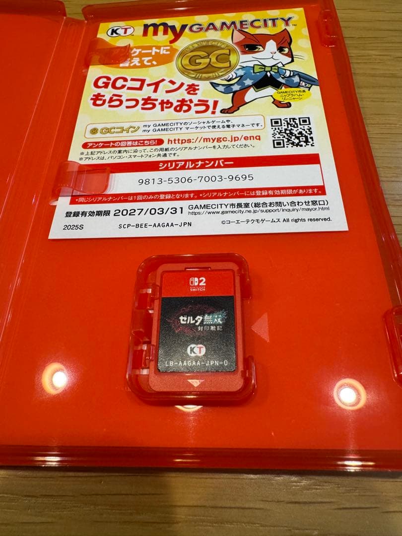 ゼルダ無双 封印戦記 Nintendo Switch
