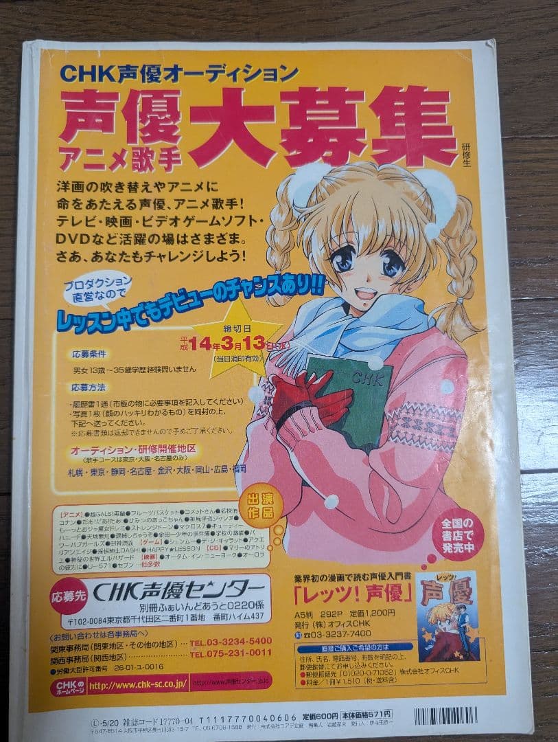 漫画・イラストの描き方入門