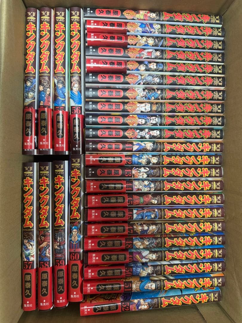 キングダム全巻 (70巻のみなし)
