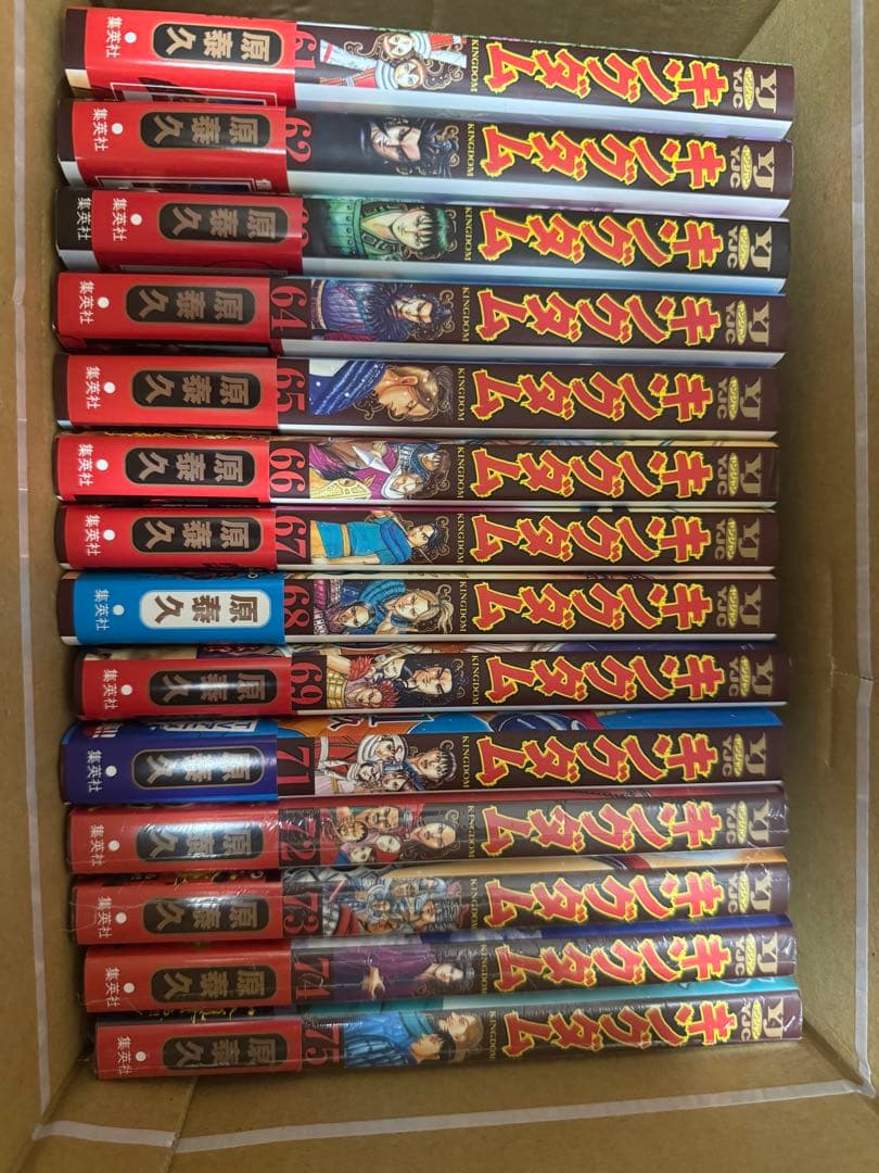 キングダム全巻 (70巻のみなし)