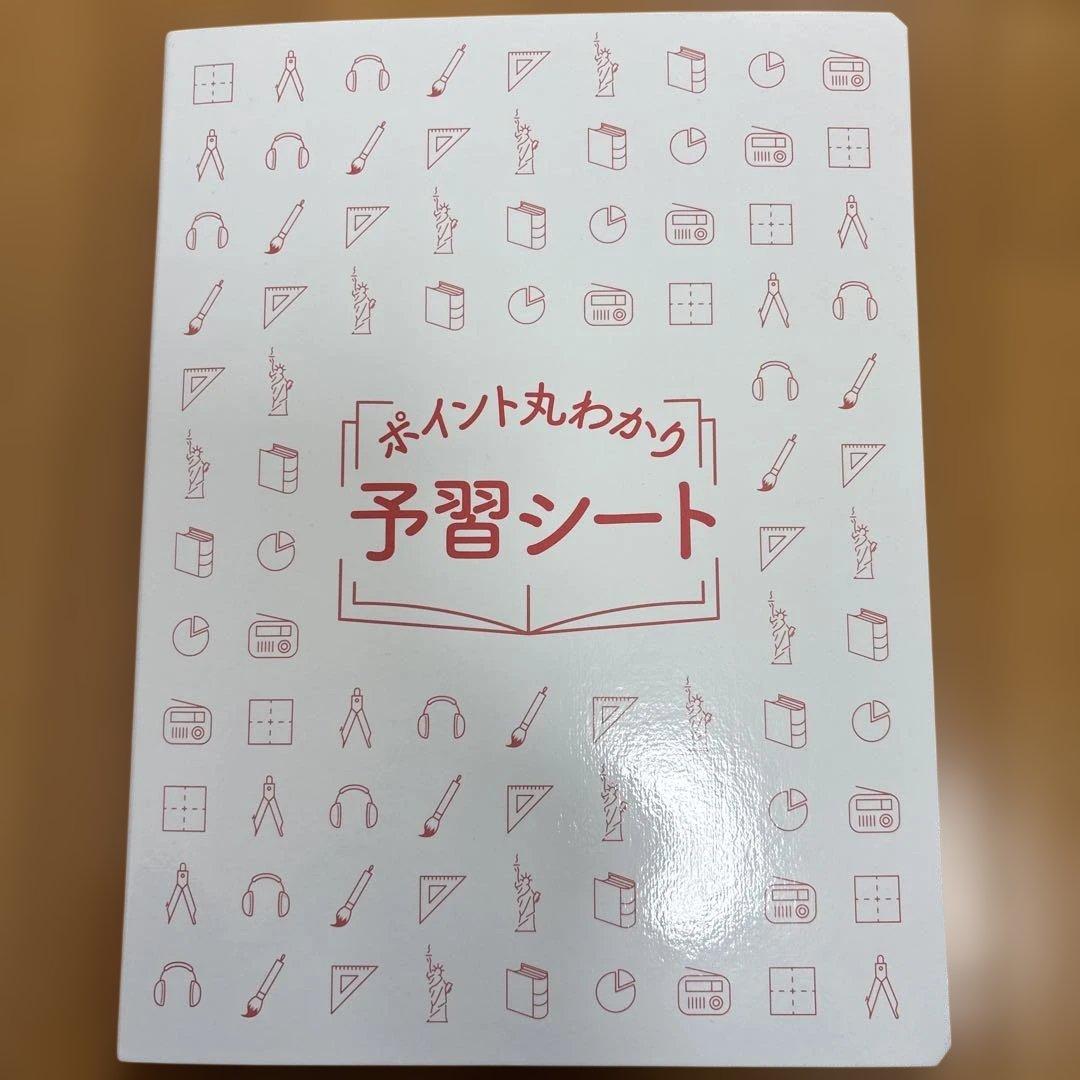 家庭教師 ランナー 教材　数学、英語、理科