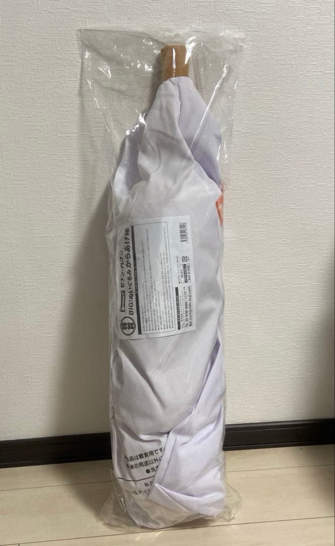 セブンイレブン　ハッピーくじ　から揚げ棒　特賞