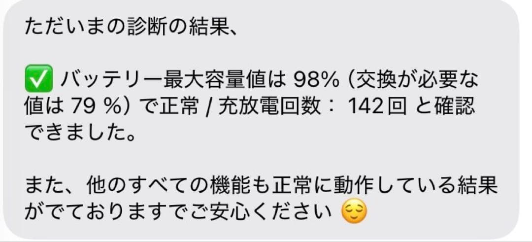 Apple iPad Air（第5世代）スペースグレイ Wi-Fiモデル