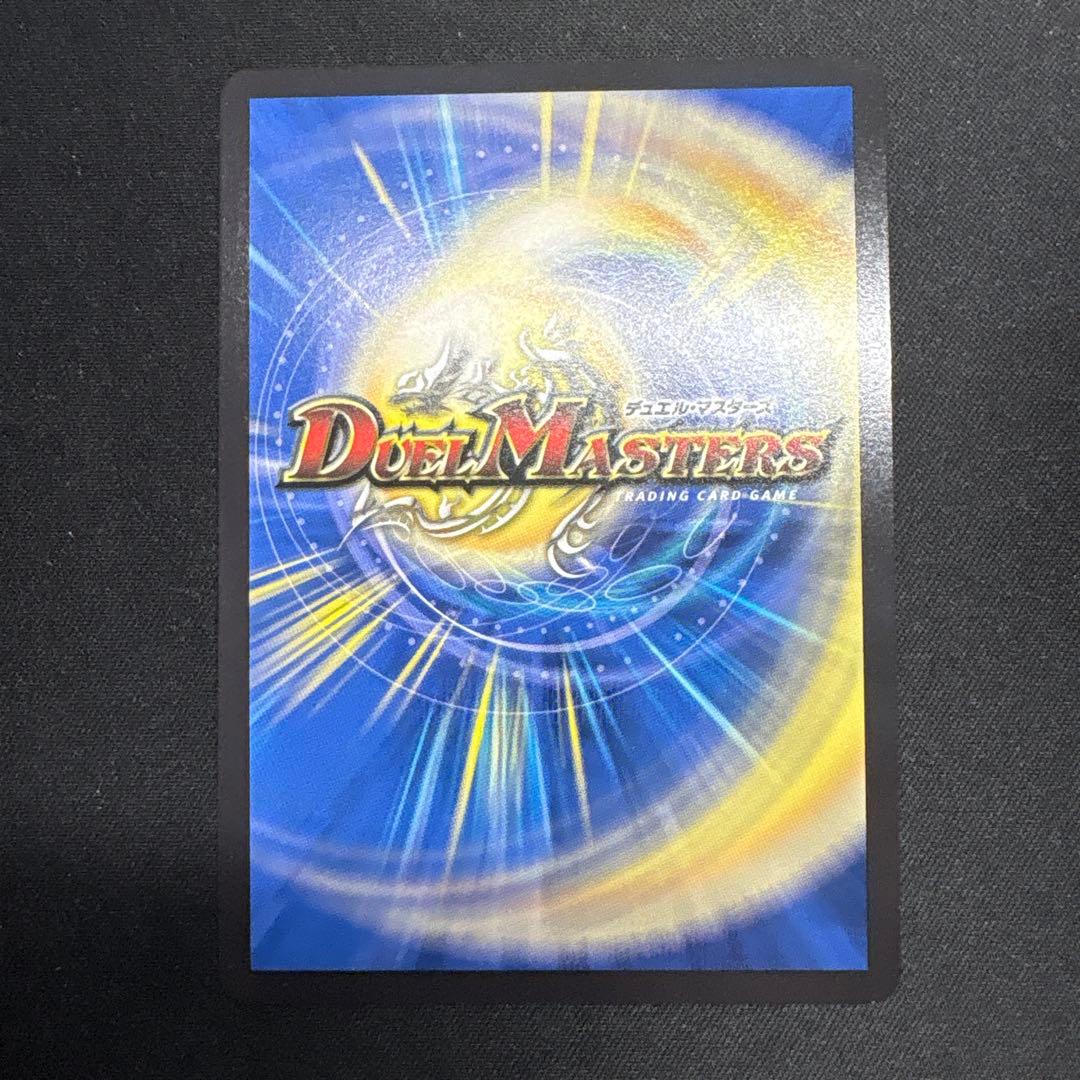アーテルゴルギーニ　金トレジャー