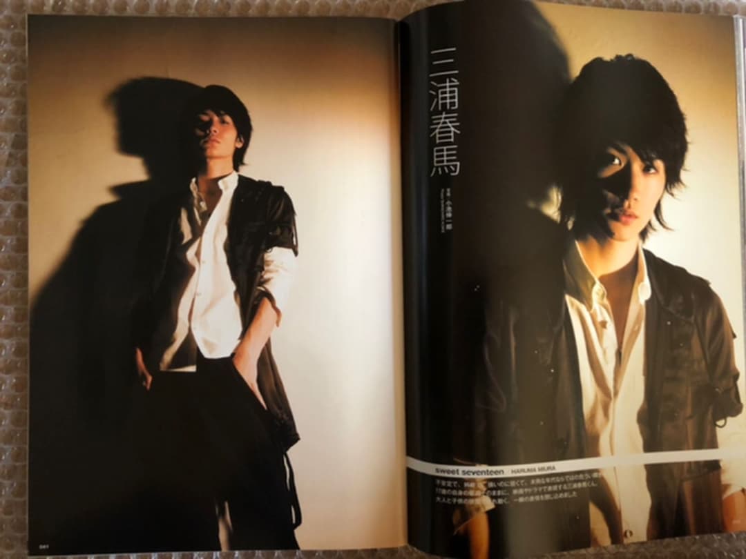ザテレビジョンHOMME vol.1