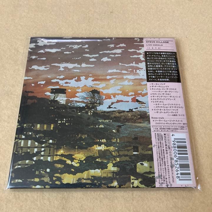 スティーヴ・ヒレッジ　ライヴ・ヘラルド　紙ジャケット 完全生産限定盤　帯付