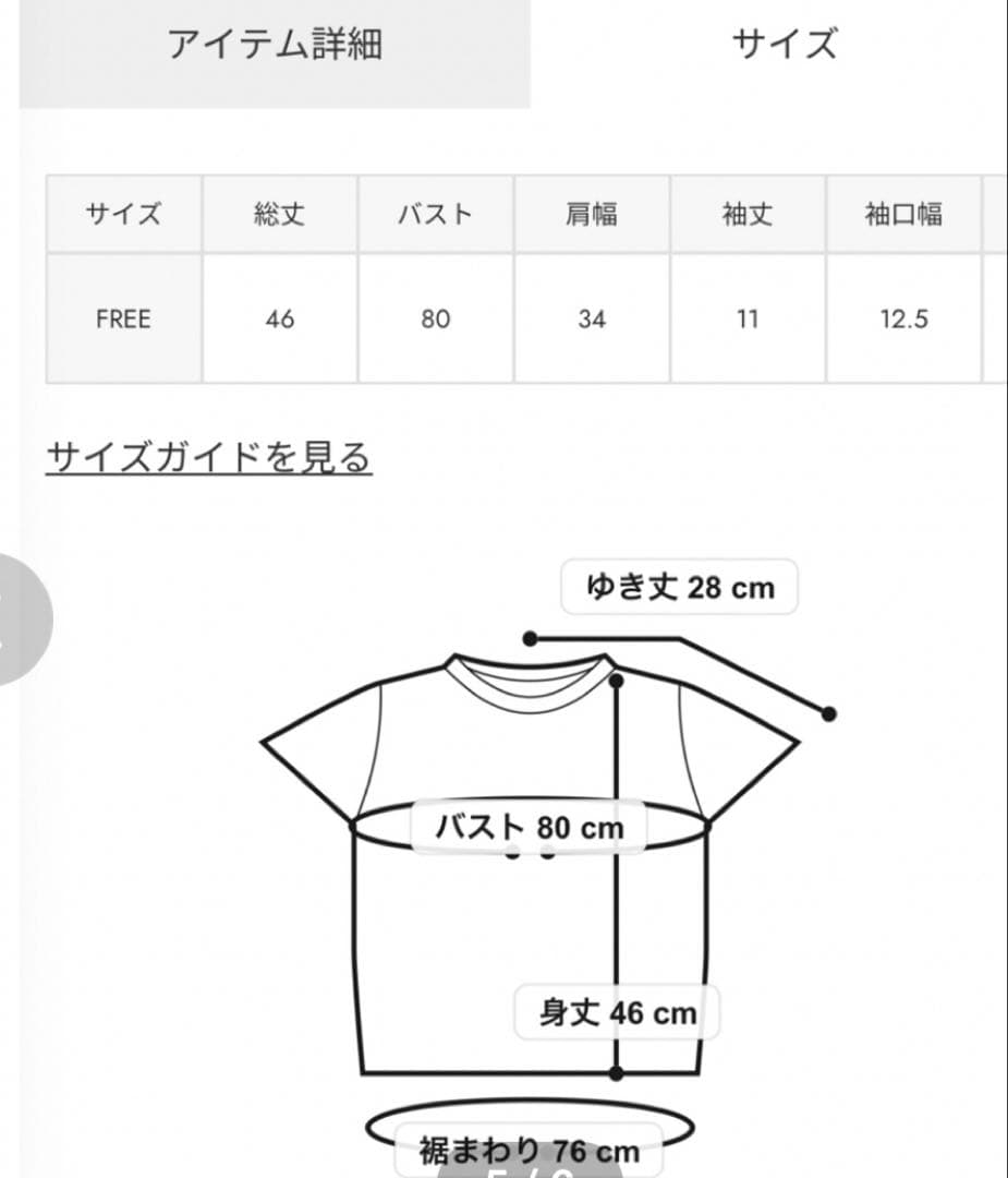 BEP OG ラインストーンBABY TEE MOUSSY