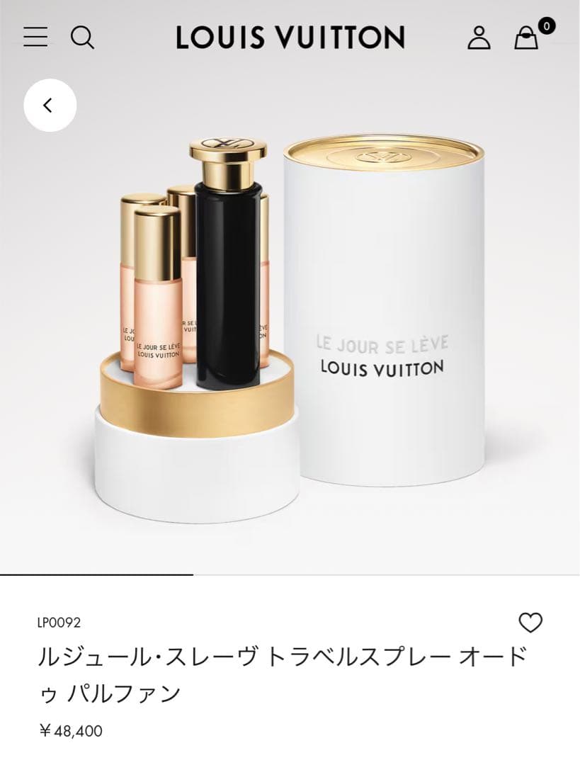 LOUIS VUITTON ルジュール・スレーヴ オードゥパルファン 香水