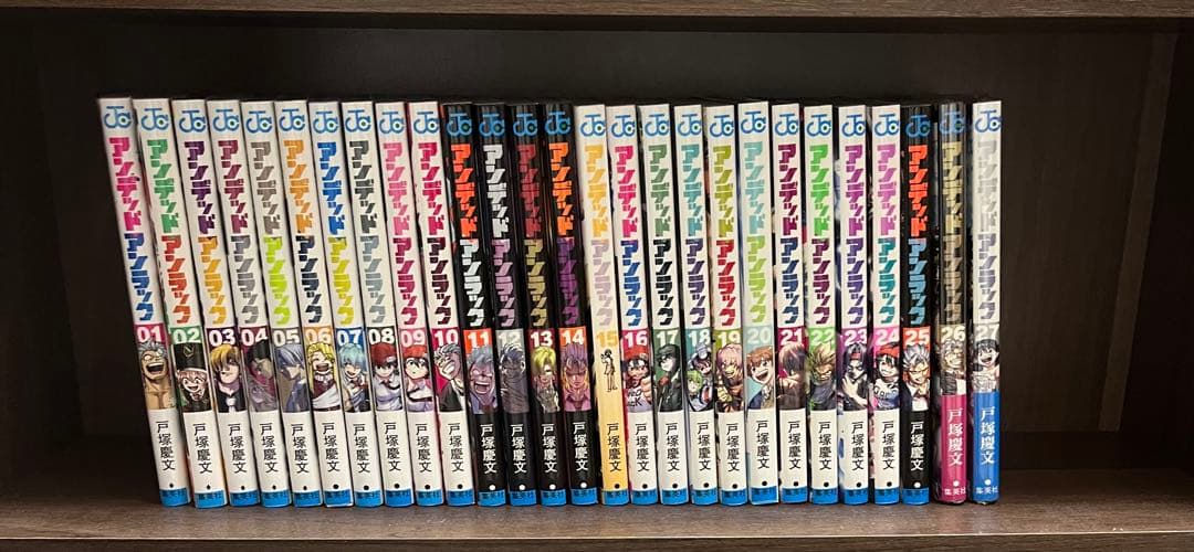 アンデッドアンラック全27巻