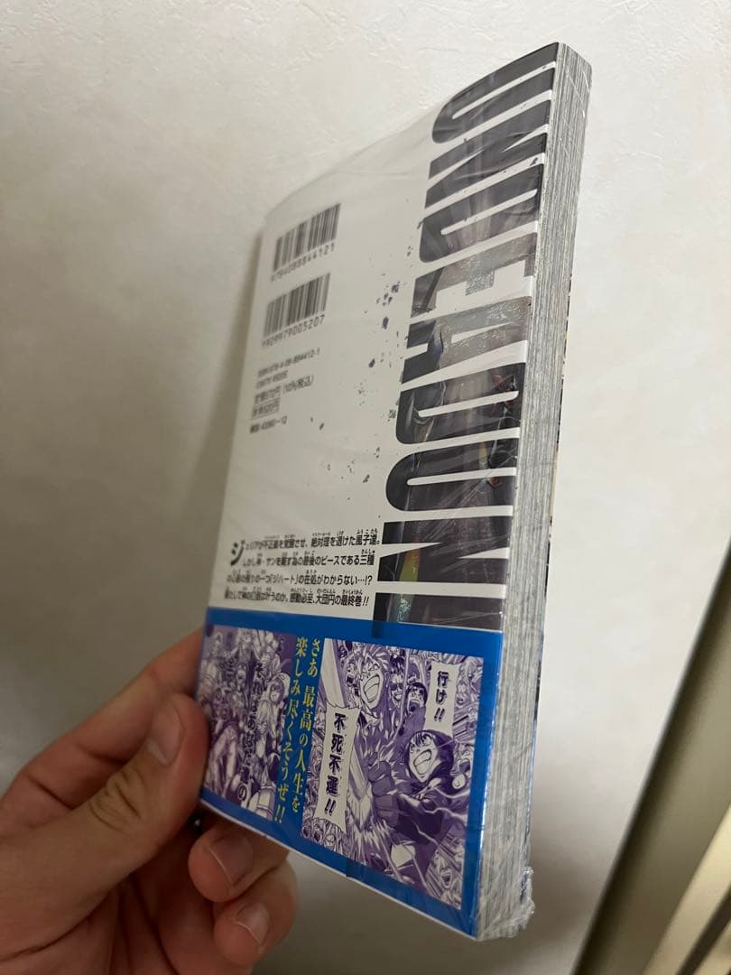 アンデッドアンラック全27巻
