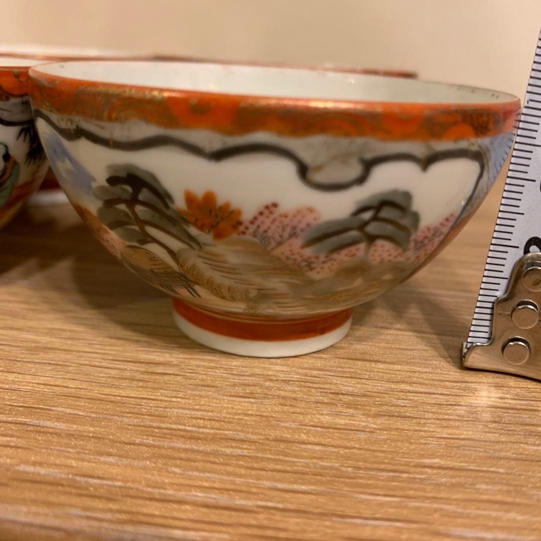 九谷造　茶碗　お茶冷まし　アンティーク　値段戻り