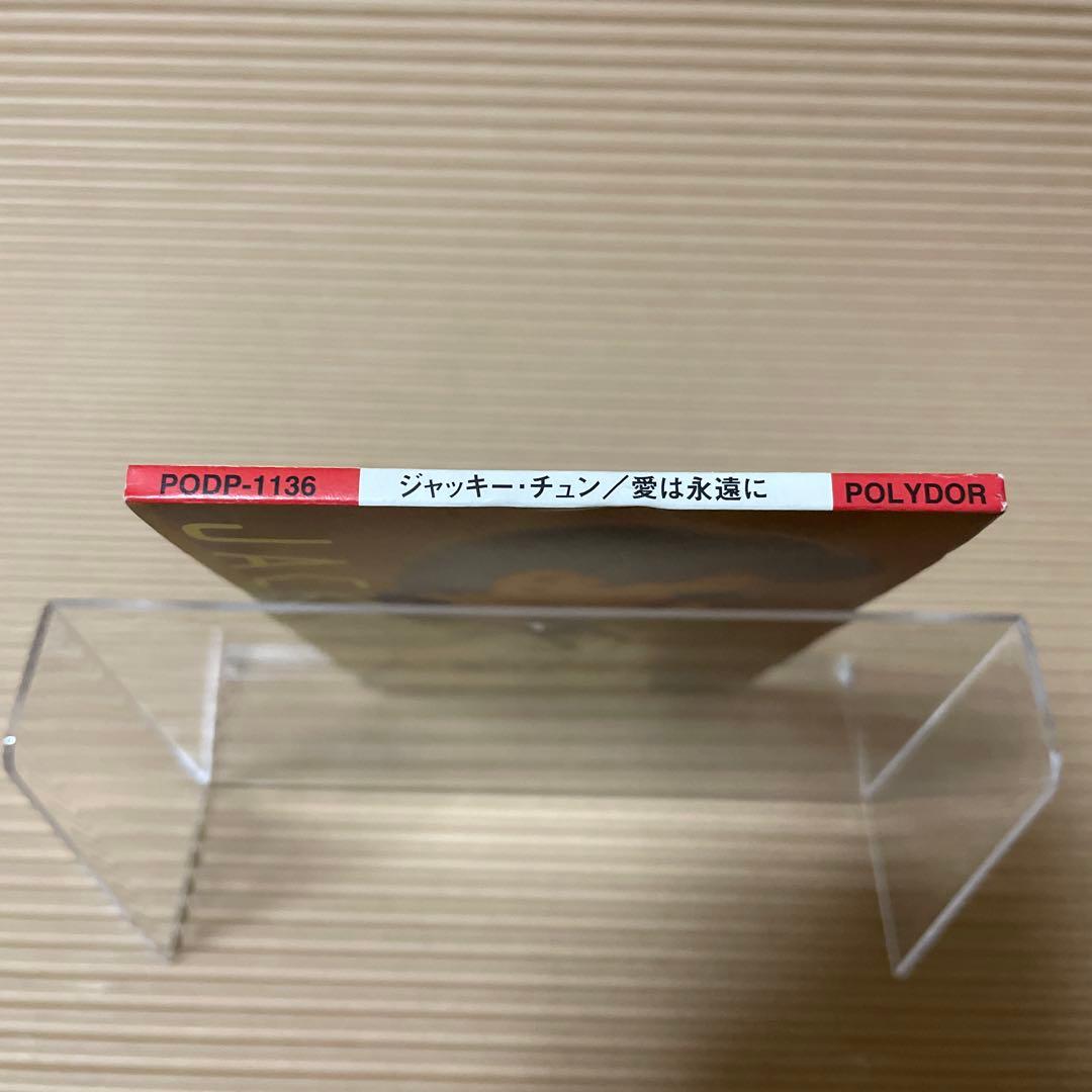 ジャッキー・チュン 張學友 愛は永遠に 8cm cd 希少