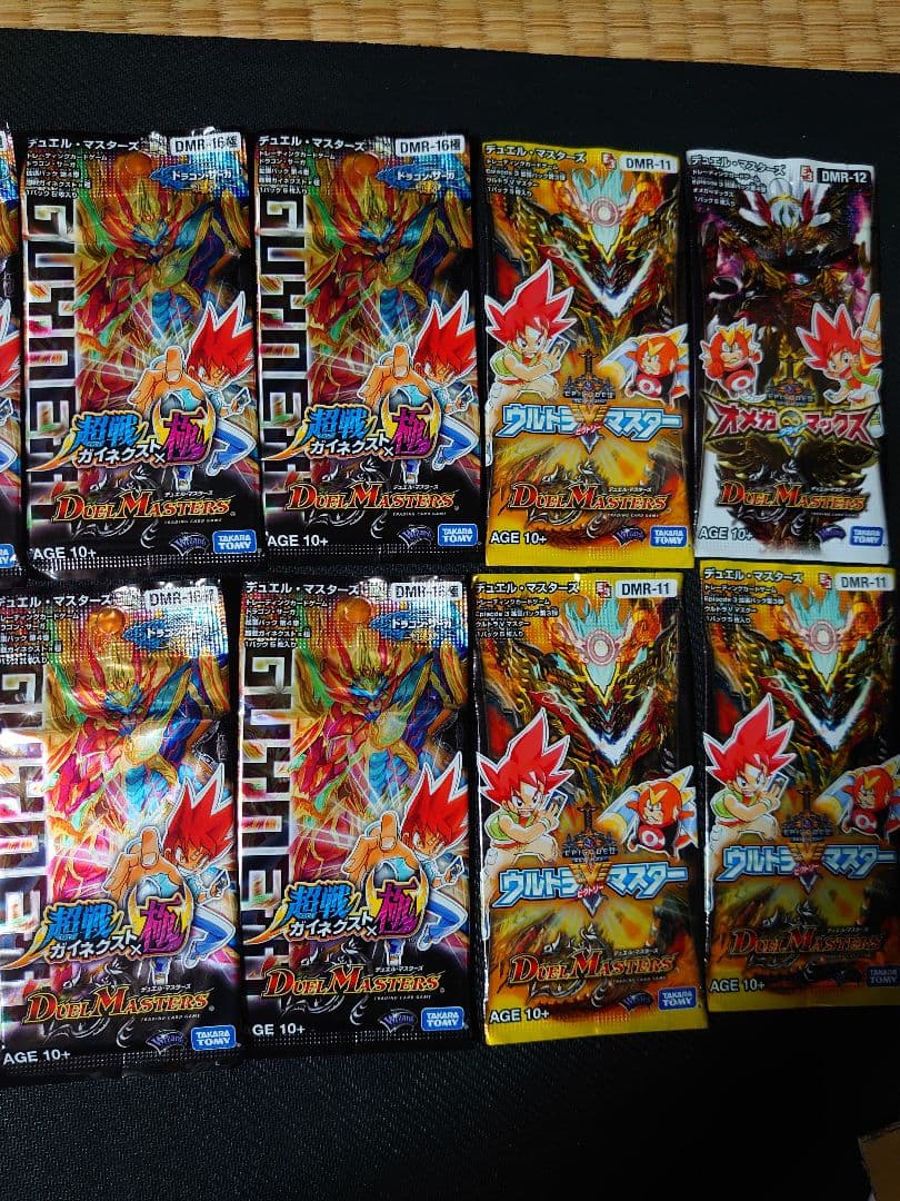 ゲ*ん様 デュエルマスターズ 未開封パック まとめ売り