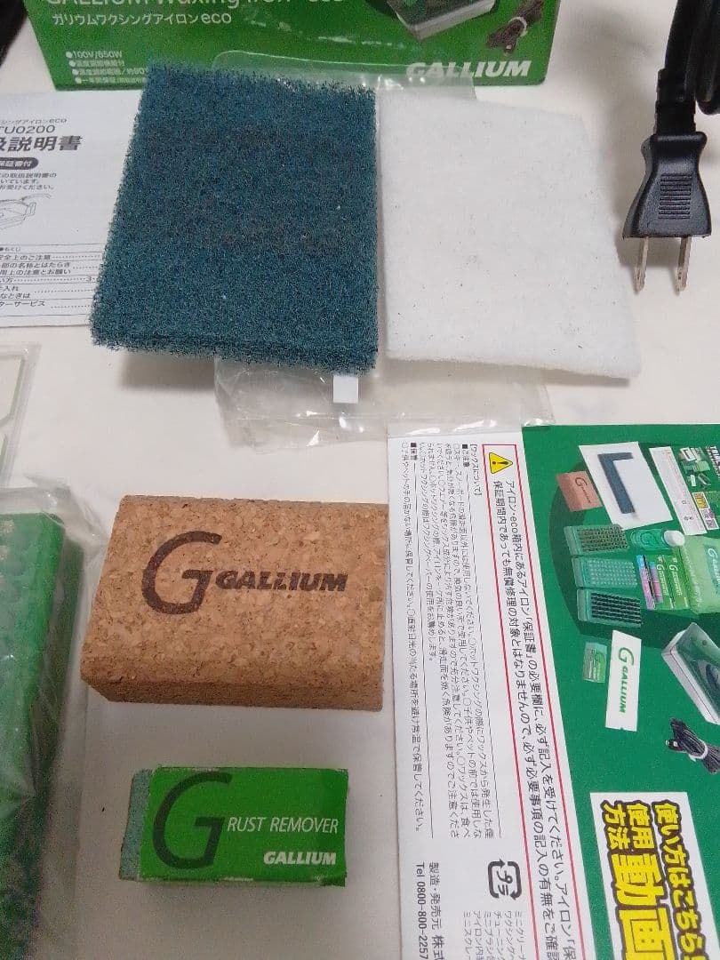 GALLIUM ガリウム アイロン ワックス セッ ト スキー スノーボード