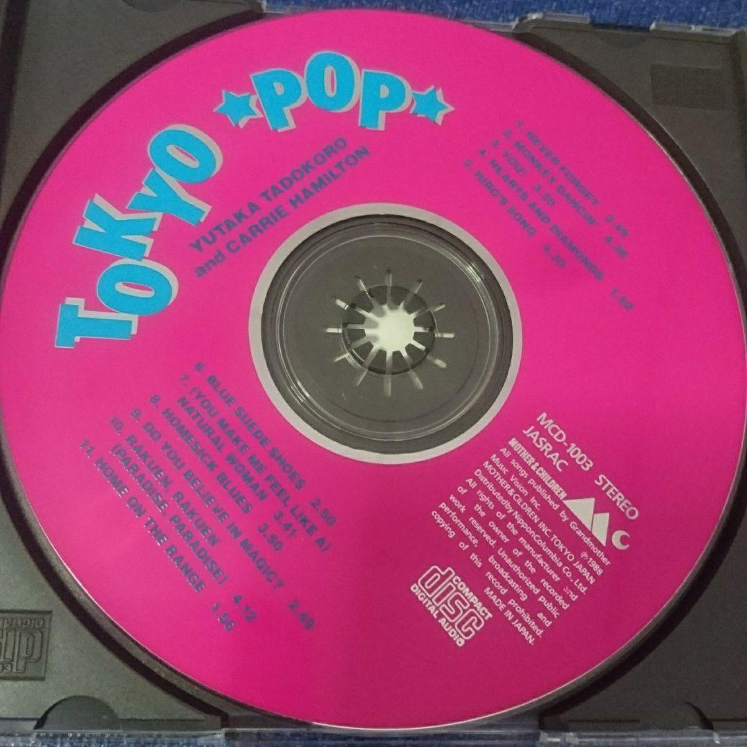 オリジナル盤 TOKYO POP東京ポップ 】ダイアモンドユカイ　邦楽CD
