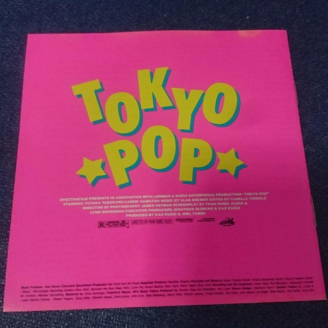 オリジナル盤 TOKYO POP東京ポップ 】ダイアモンドユカイ　邦楽CD