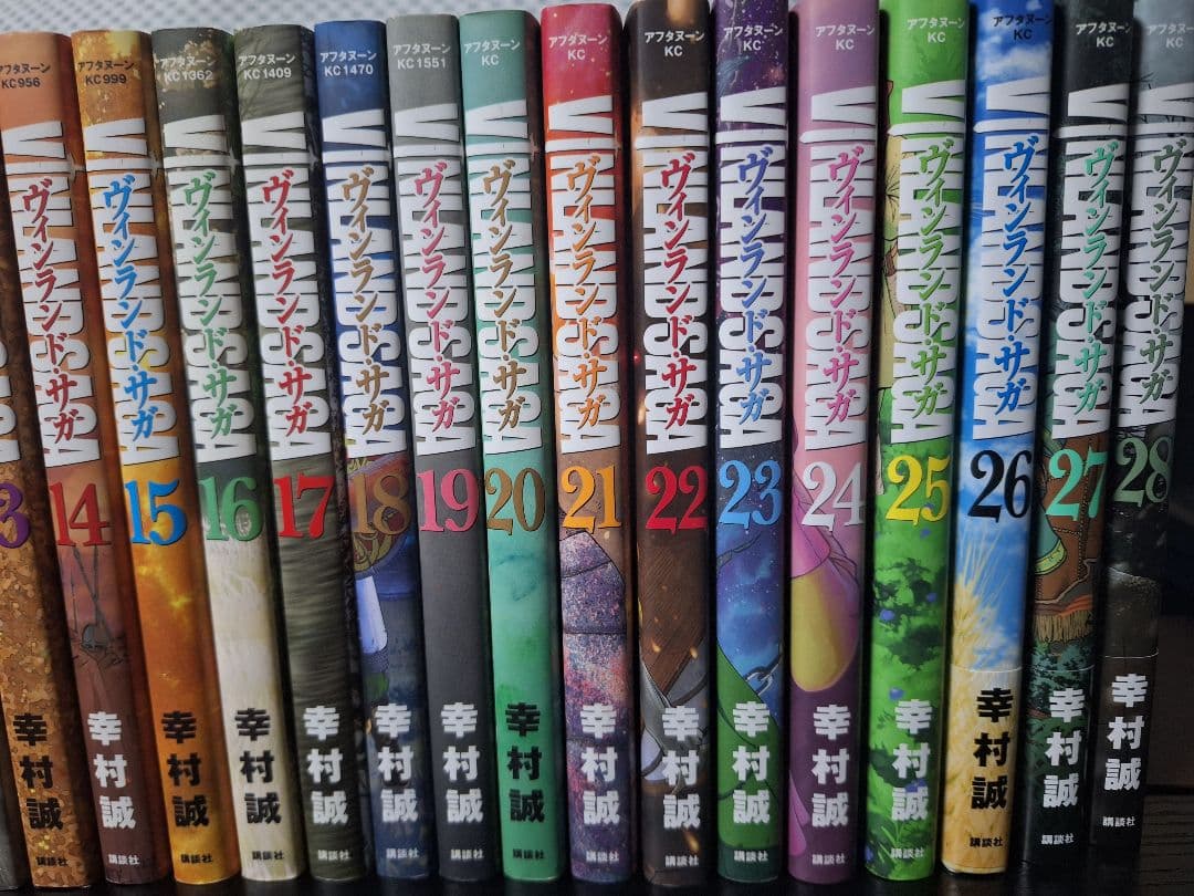 ヴィンランド・サガ　1～28巻セット