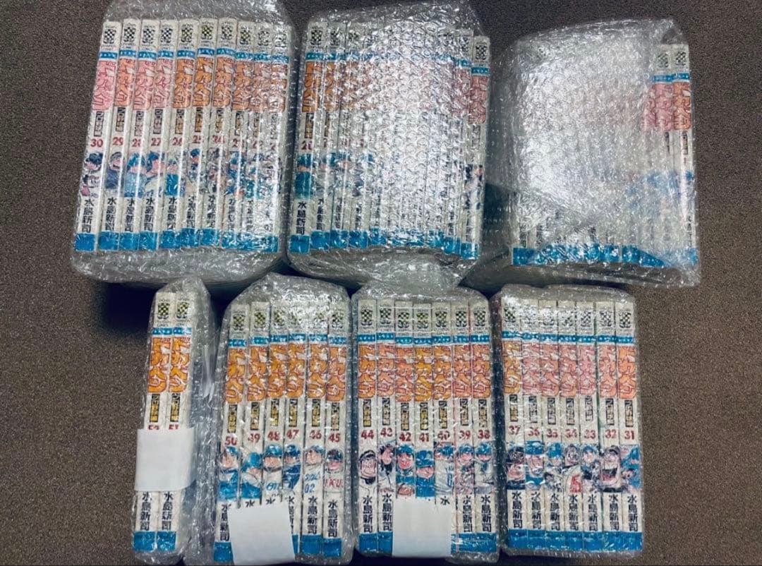 ドカベン プロ野球編 全52巻セット