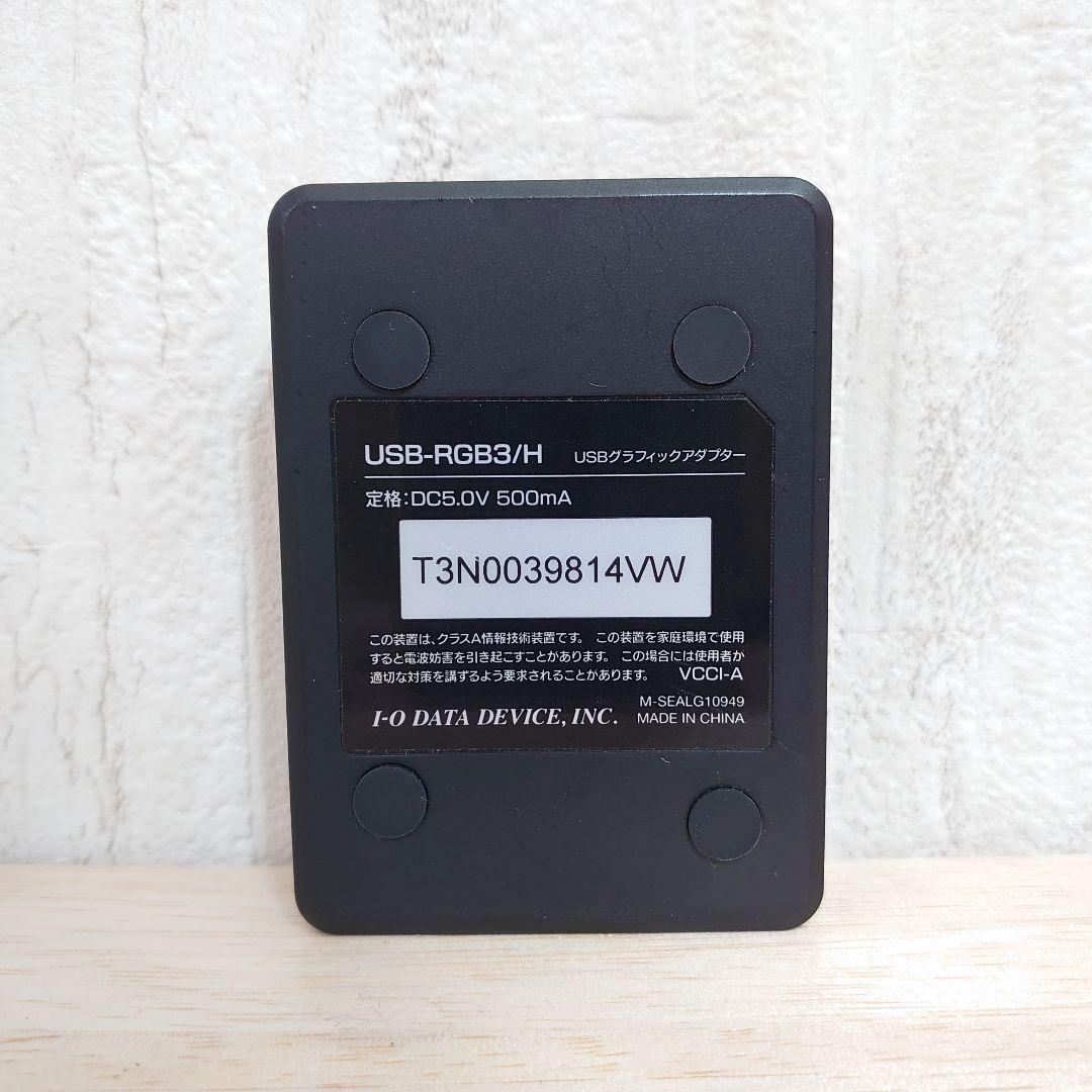 外付グラフィックアダプターUSB 3.0/HDMI端子対応/USB-RGB3/H