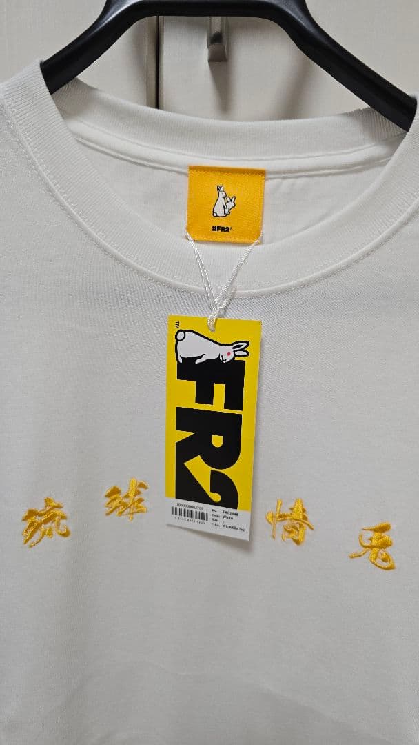 【沖縄限定】FR2 Tシャツ L 新品 パーカー港 梅 撫子 羊蹄 月 月桃