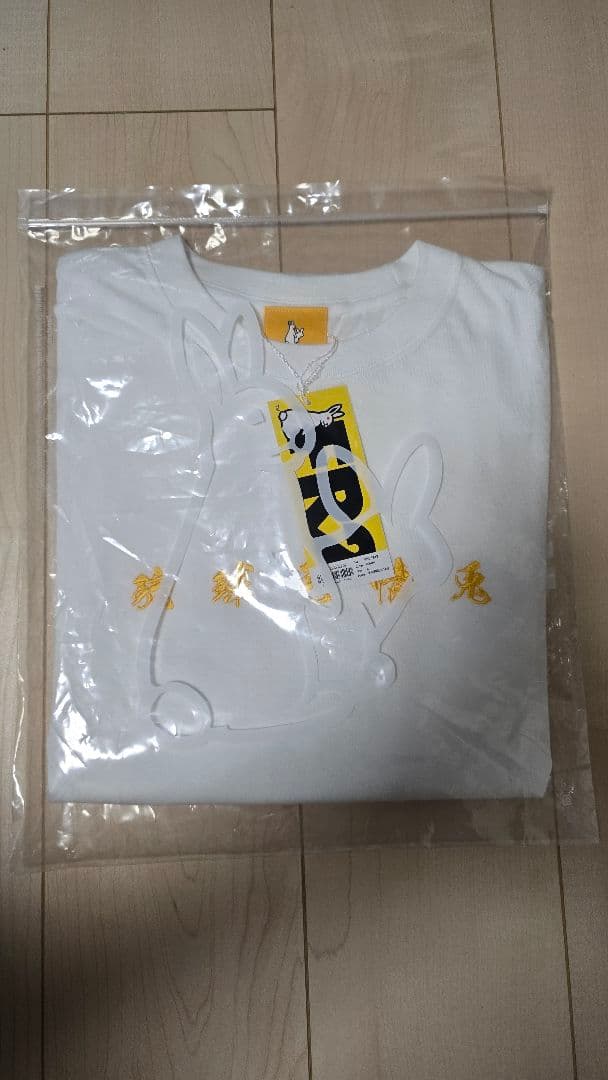 【沖縄限定】FR2 Tシャツ L 新品 パーカー港 梅 撫子 羊蹄 月 月桃