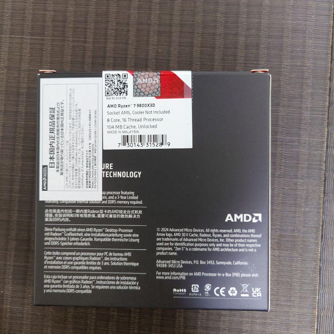 か*。様 【新品未開封】AMD Ryzen7 9800X3D