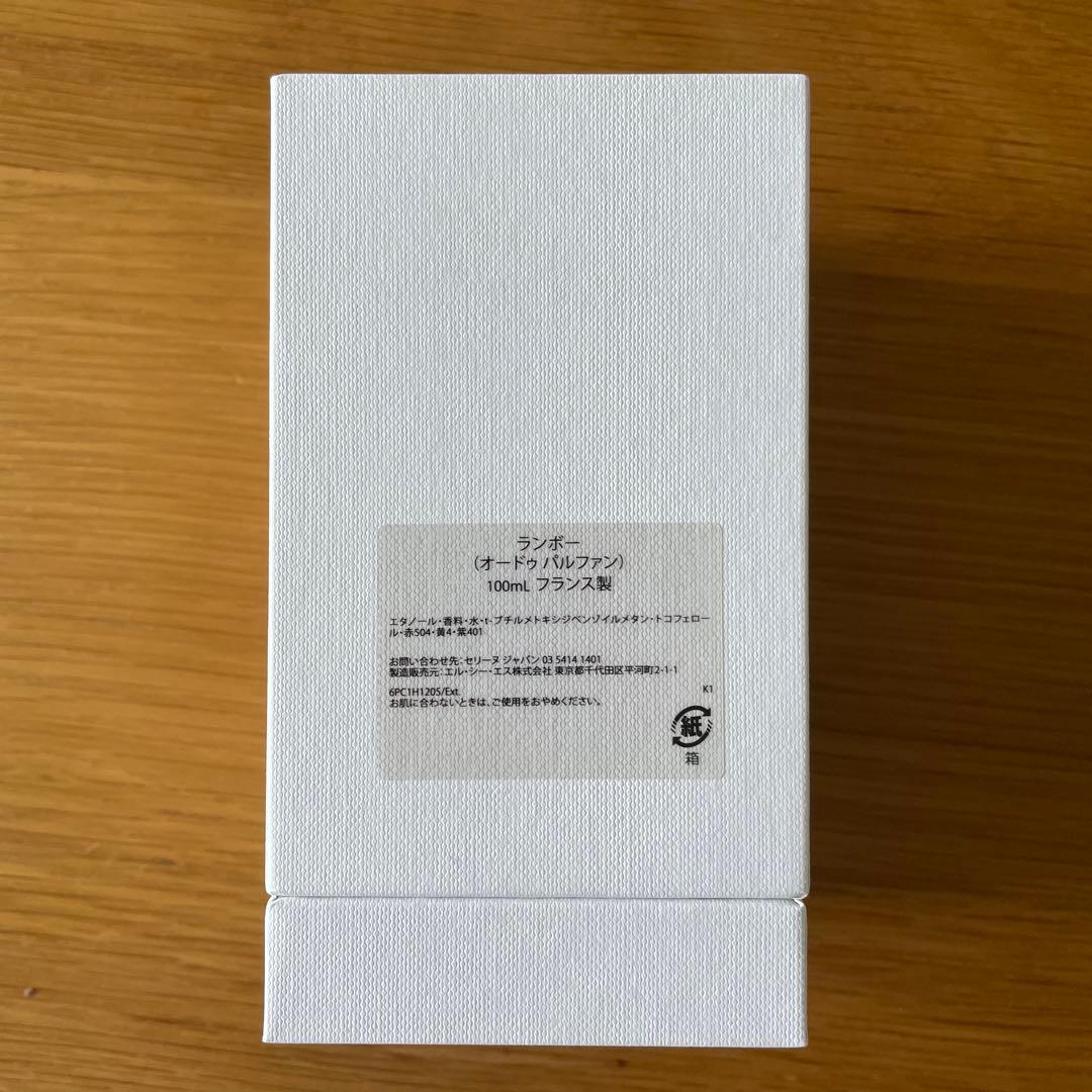 CELINE RIMBAUD オードパルファム 100ml
