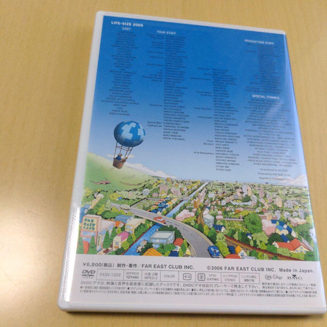 小田和正　LIFE-SIZE 2005 Kazumasa Oda DVD
