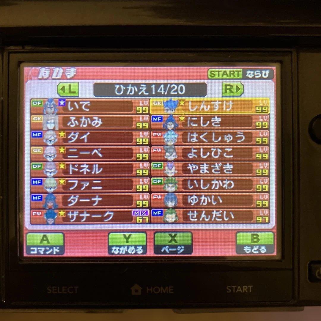 3DS ソフト　イナズマイレブン GOギャラクシー スーパーノヴァ