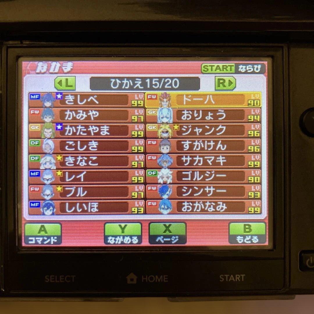 3DS ソフト　イナズマイレブン GOギャラクシー スーパーノヴァ