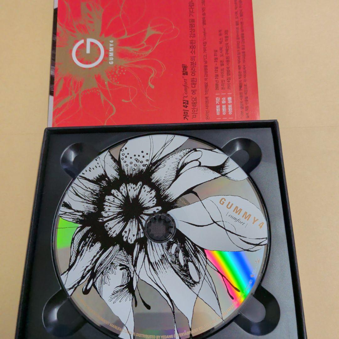 GUMMY / GUMMY4　輸入盤CD