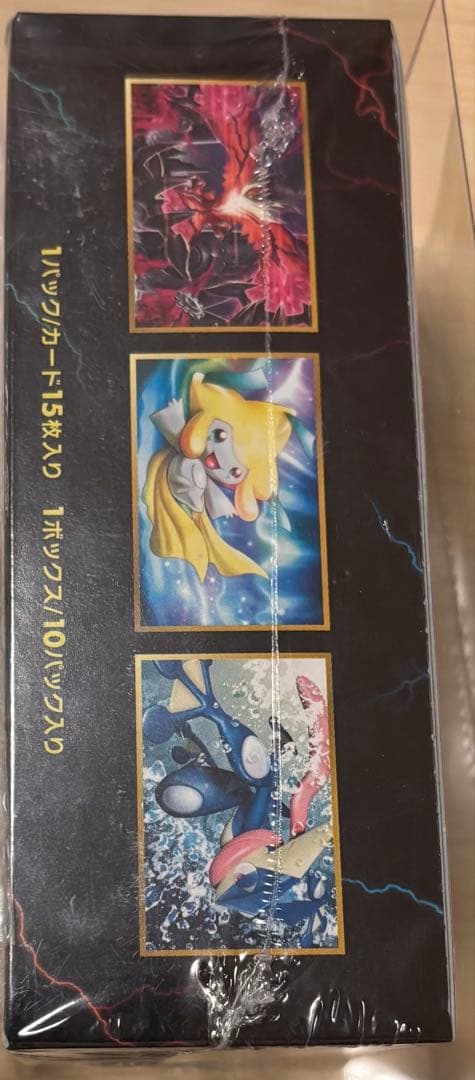 【未開封】ポケモン BOX the best of XY