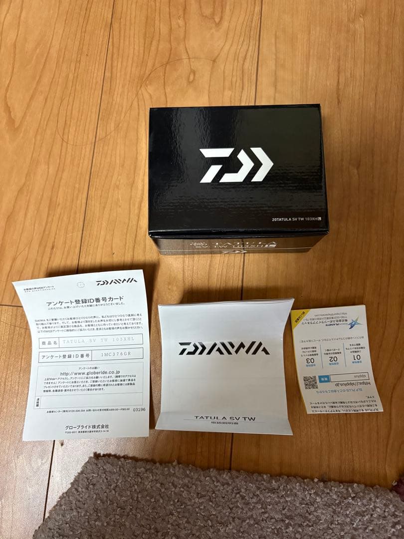リール DAIWA 20 TATURA SV TW 103XH L