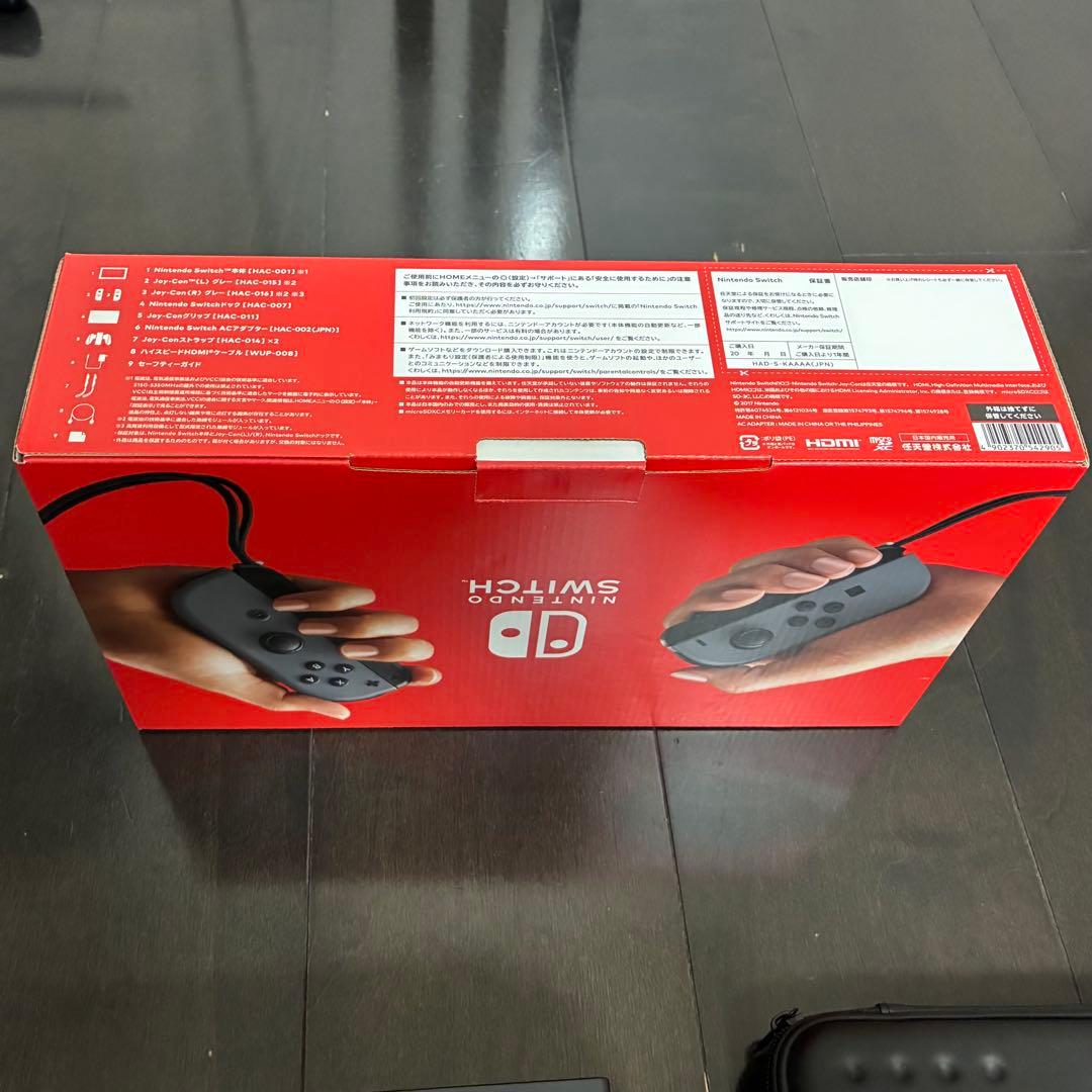 【完品・美品】Nintendo Switch 本体 グレー　ケース・保護フィルム