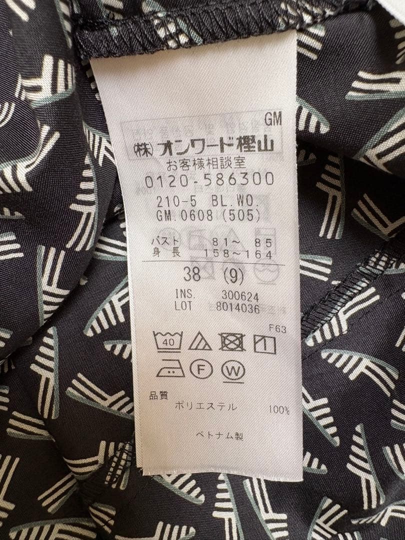 【洗える】エスパドリーユプリント ティアード スカート& プリント ブラウス