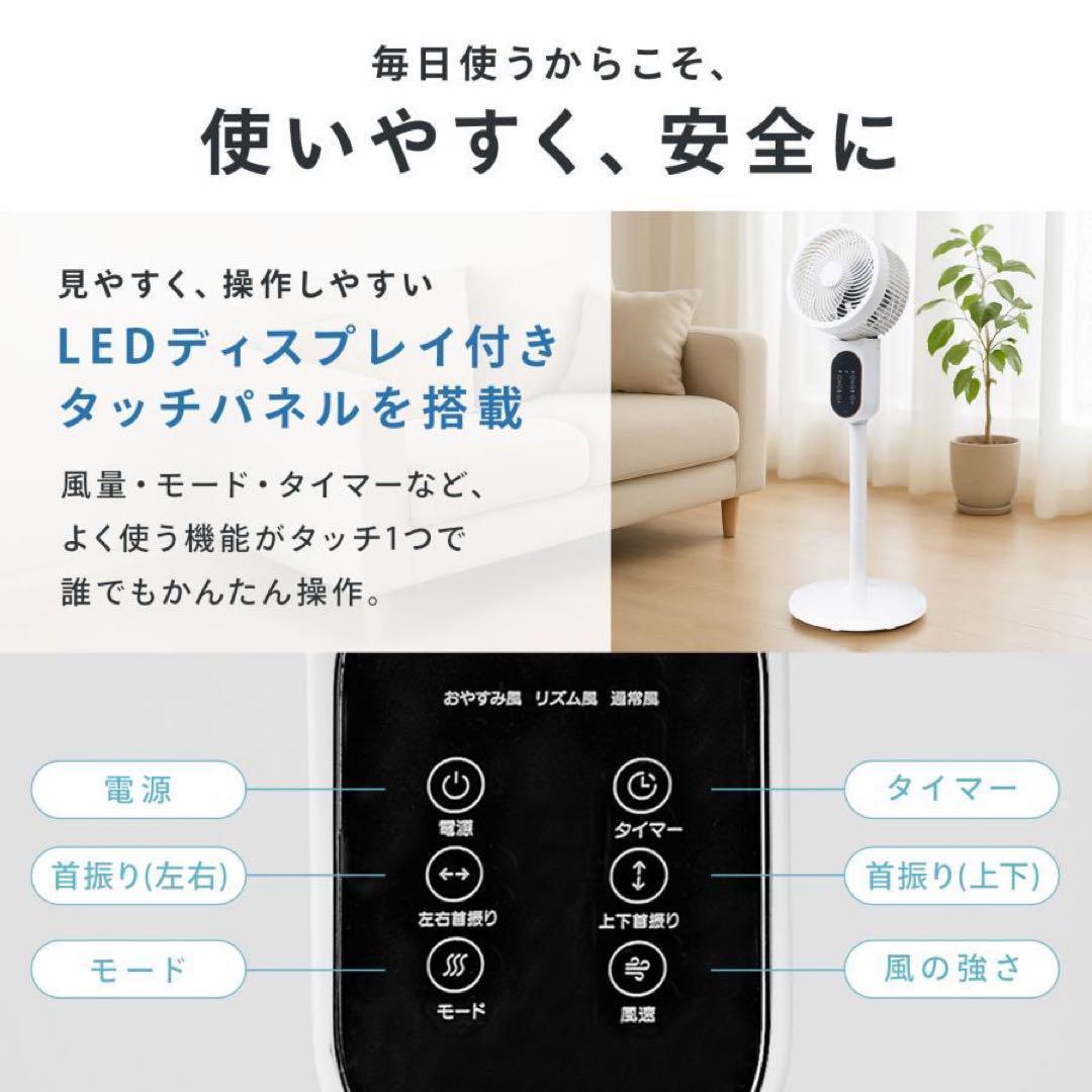 新品*扇風機サーキュレーター リビング リモコン付静音2736 首振り タイマー