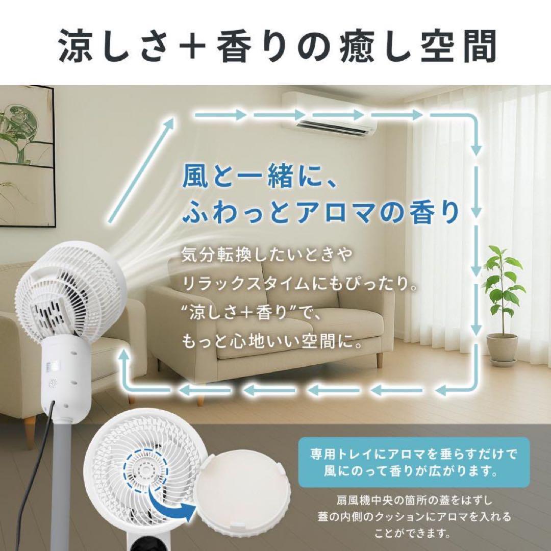 新品*扇風機サーキュレーター リビング リモコン付静音2736 首振り タイマー