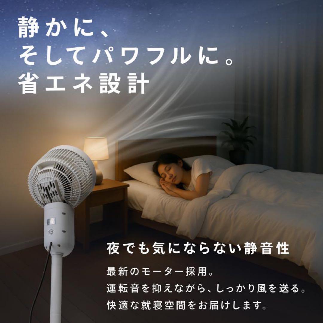 新品*扇風機サーキュレーター リビング リモコン付静音2736 首振り タイマー