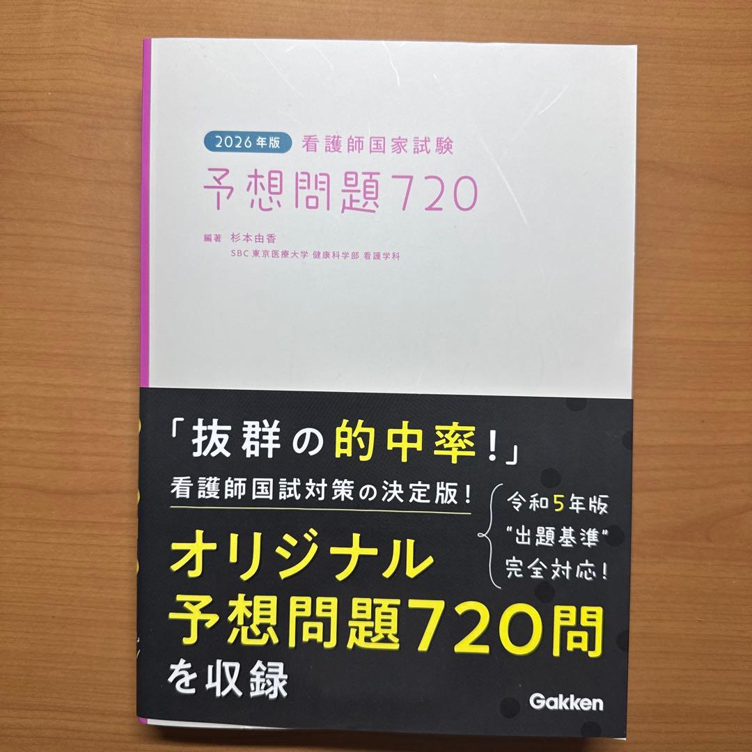 ドラえもん